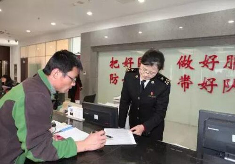 外贸市场风云再起:鞍山进出口协会引领中小企业跨越难关