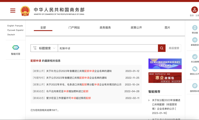 进出口贸易服务选购指南